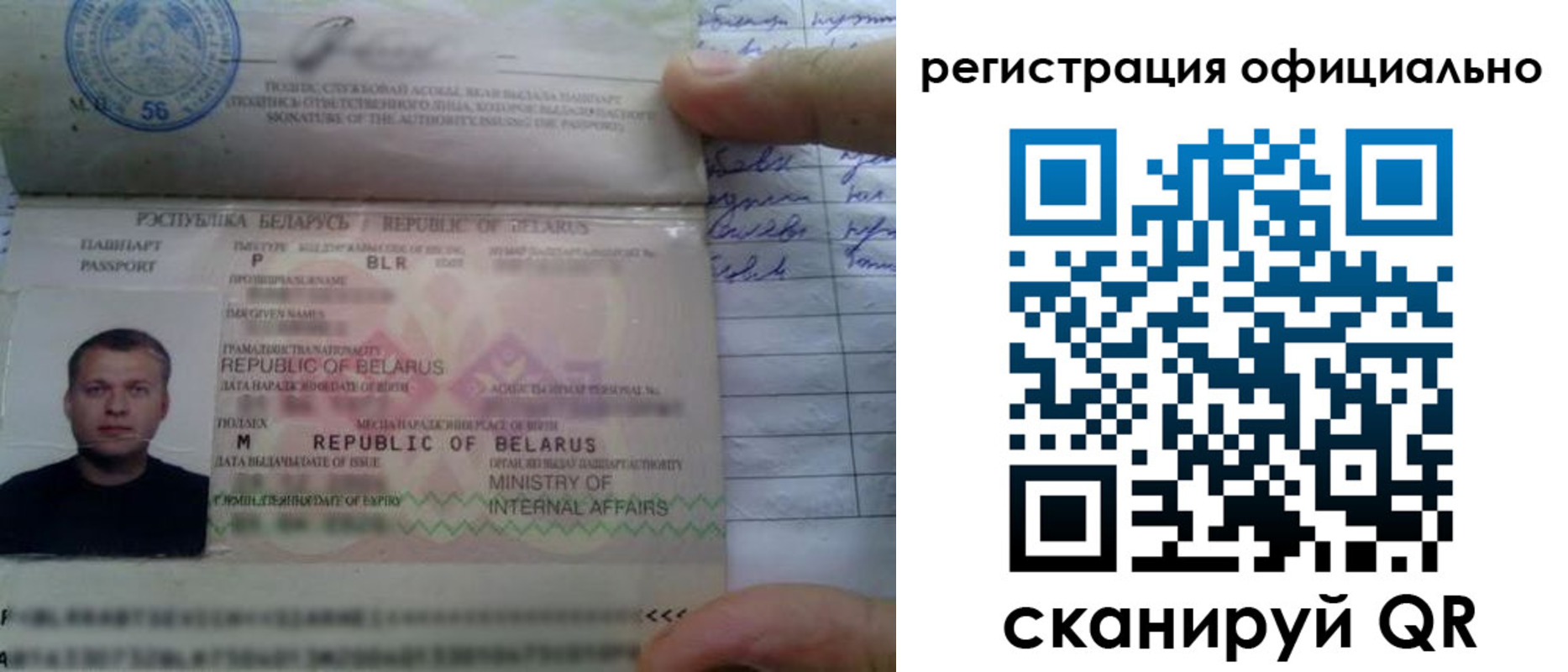прописка для школы в Ессентуках